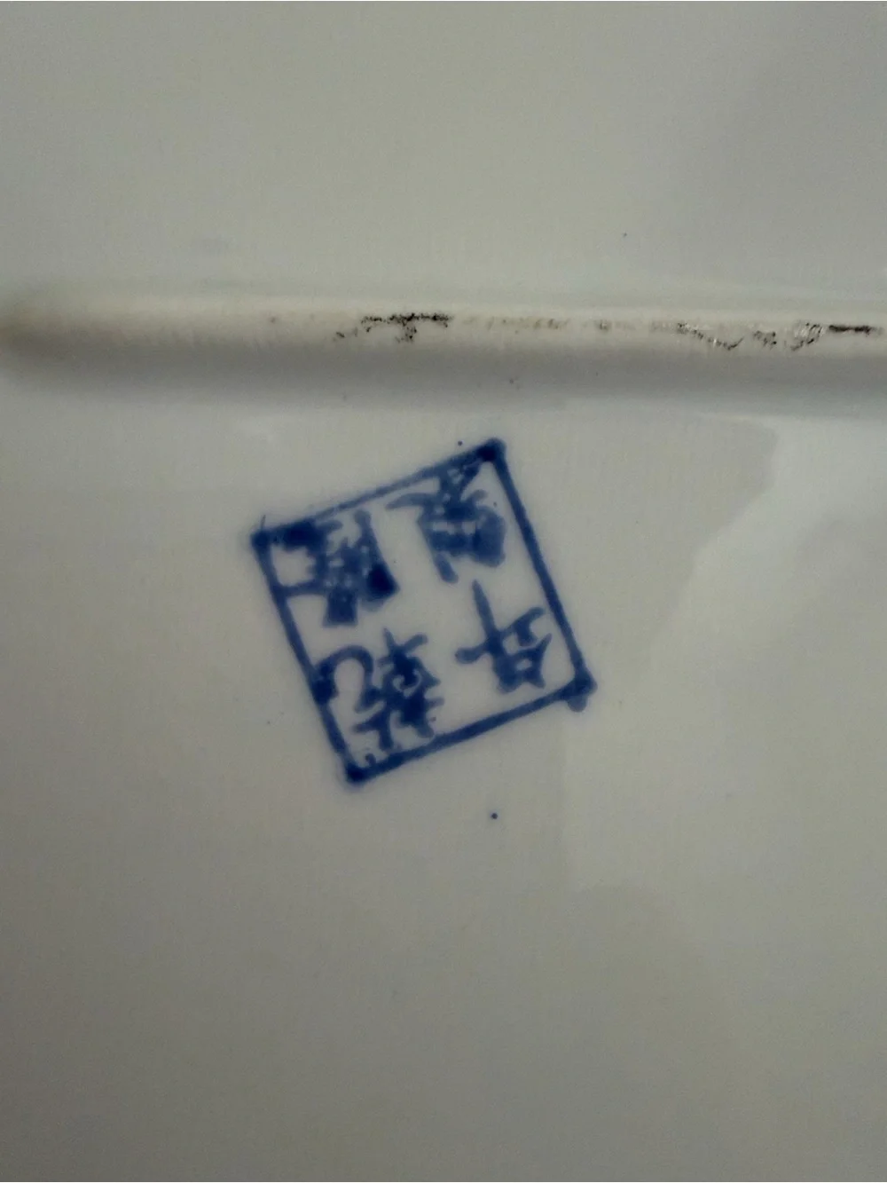 Blue and White Hand-Painted Oval Serving Tray Platter Court Ladies in Garden 14”